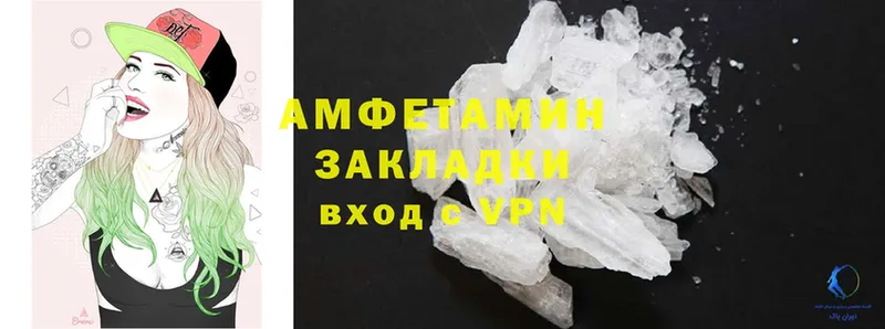 цены наркотик  Торжок  АМФ Premium 