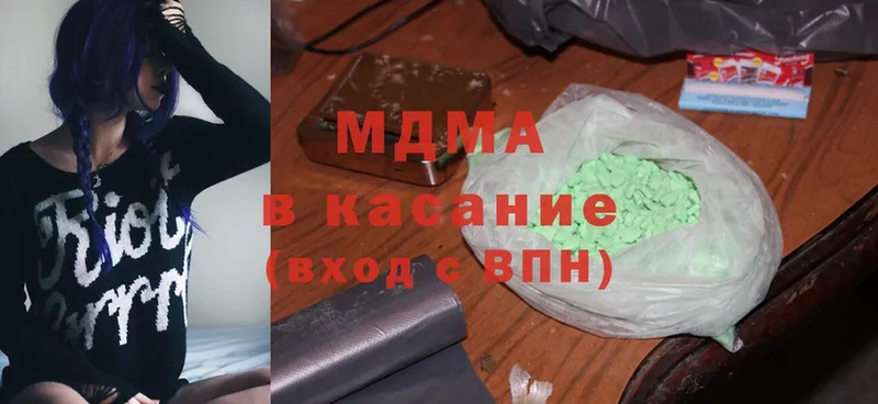 купить  сайты  Торжок  MDMA молли 